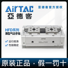 �ǵ¿��ֻ�HFD����������ָ����HFD10X12 15X8 15X6 20X20