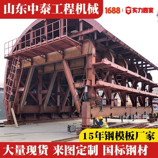 山东二衬台车厂家全液压自行走隧道台车厂家直供隧道二衬台车定制