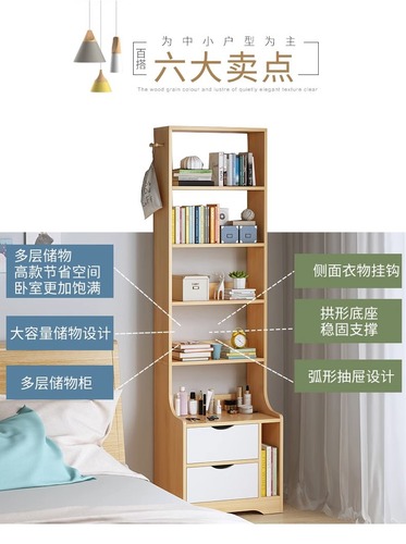 Bedside table simple modern bedroom heightened multi-functional bedside cabinet bookshelf integrated small storage simple storage rack