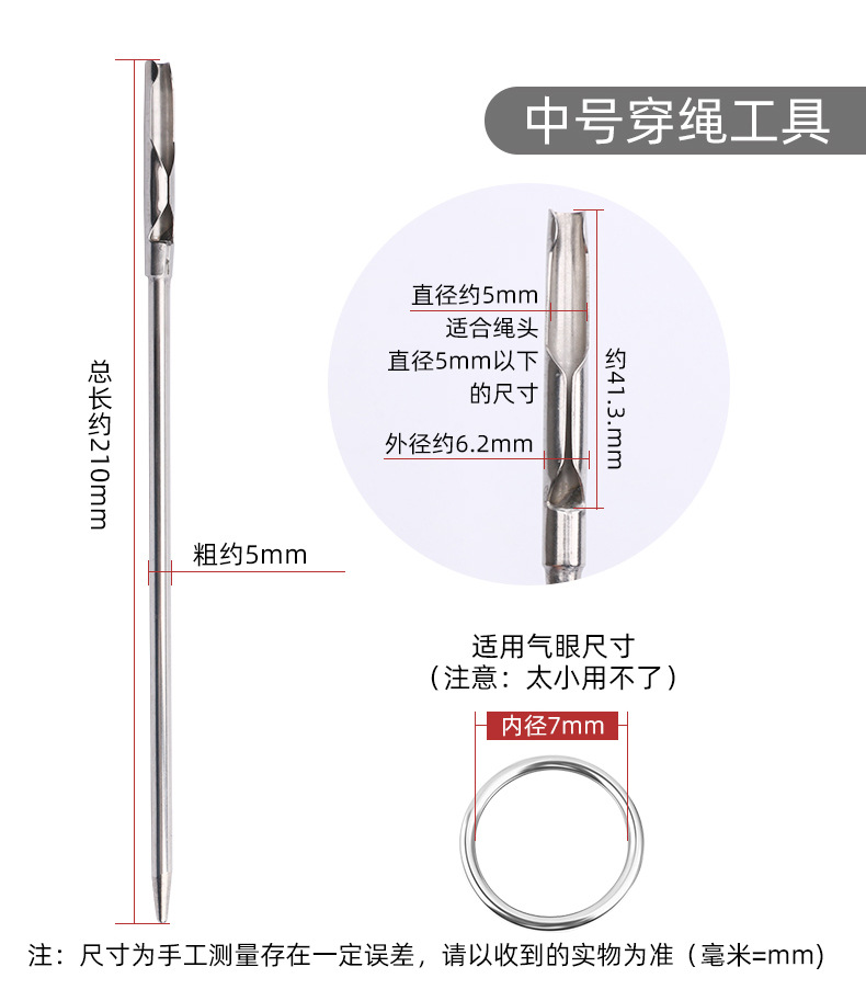 气眼穿绳790_06.jpg