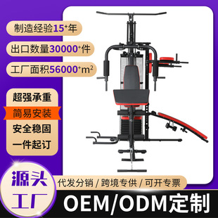 Manufacturer's Spot Wholesale Three-Person Station Comprehensive Training Equipment Iron Mesh Model Home Gym Cross-Border Hot Selling Fitness Equipment