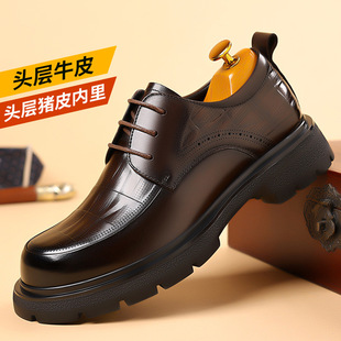 Brock Carved Men's Shoes Leather Breathable Retro Casual Shoes British Style Business Dress Shoes Wedding Groom Shoes