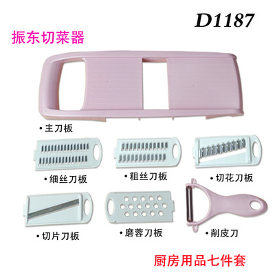 家用廚房用品土豆切片削皮刀刨絲器擦絲切花擦碎擦泥切菜器D1187