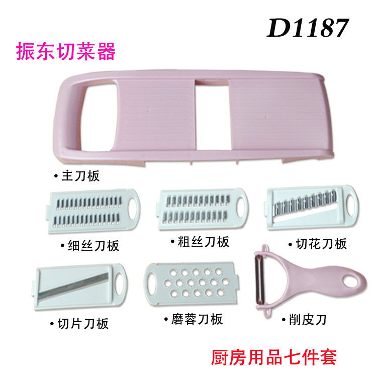 家用廚房用品土豆切片削皮刀刨絲器擦絲切花擦碎擦泥切菜器D1187
