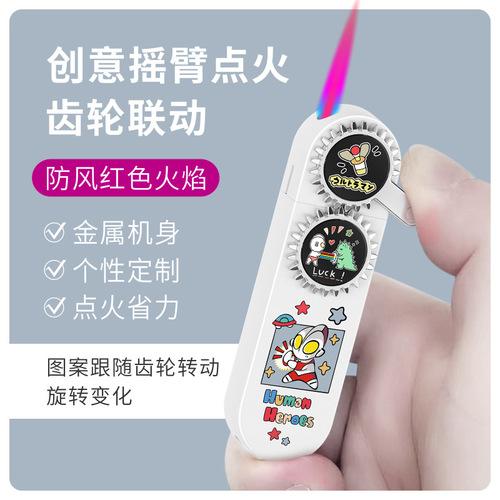 New gradient color Kurome gear turning pink flame windproof lighter inflatable gift for boyfriend can be sent on behalf of
