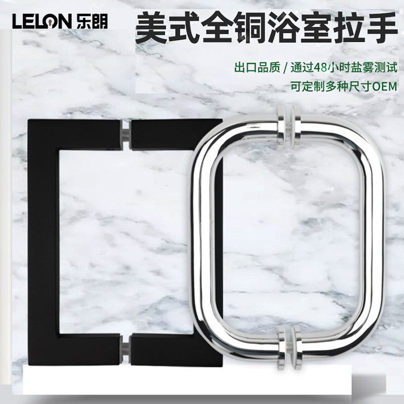 Manija de Puerta de Vidrio para Baño de Estilo Americano, de Cobre Puro, Tubo Redondo, Tubo Cuadrado, para Puerta de Partición, Puerta Corredera, Puerta Principal, Color Negro