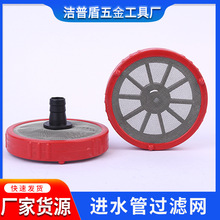 550/580��ϴ�C�^�V�W��ș�C��ș�õ��y�V�W�p����ˮ�W���y���