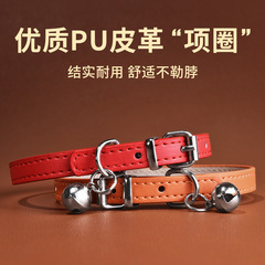 ペット用品ベル PU レザー小型犬首輪猫首輪防水耐摩耗性犬首輪在庫卸売