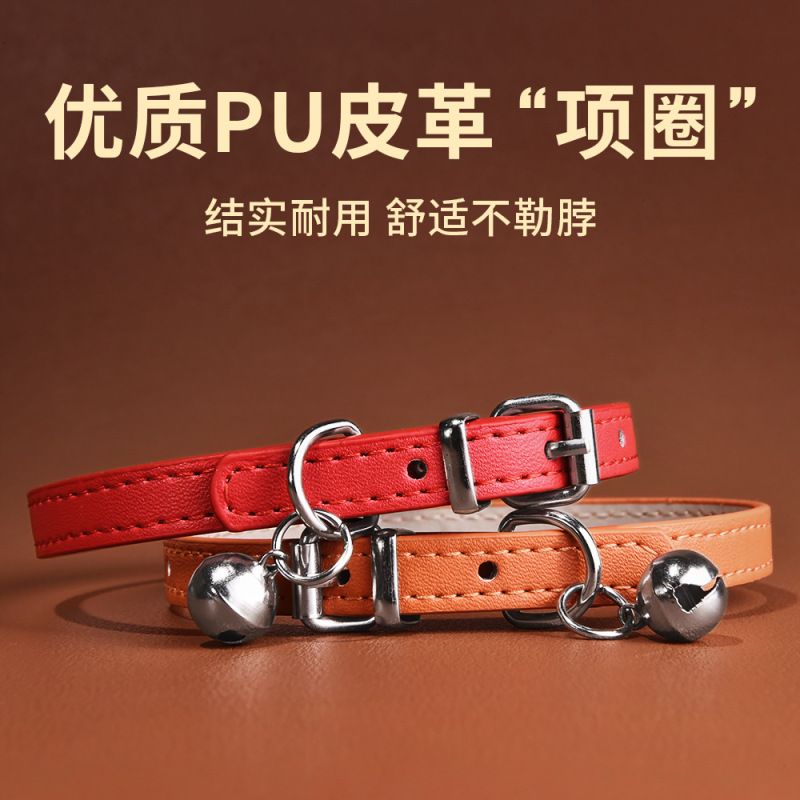 ペット用品ベル PU レザー小型犬首輪猫首輪防水耐摩耗性犬首輪在庫卸売|undefined