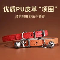 Товары для домашних животных, ошейник из искусственной кожи для собак маленького размера, ошейник для кошек, водонепроницаемый и износостойкий ошейник для собак, готовый к продаже