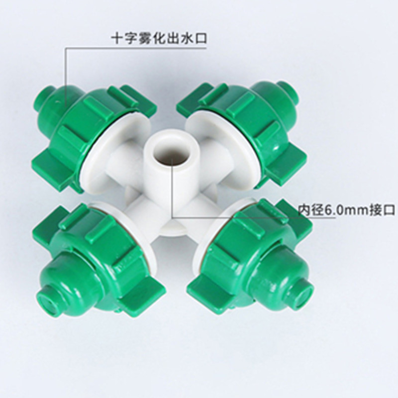 Cuatro salidas de Kunet cruzada atomización micro pulverizador de ahorro de agua riego pulverizador de atomización de riego en lecho de plántulas de raíces