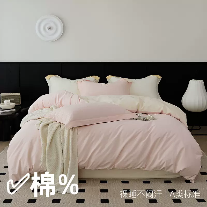 a类标准120支加厚纯棉磨毛四件套长绒棉秋冬季床上用品床单被套