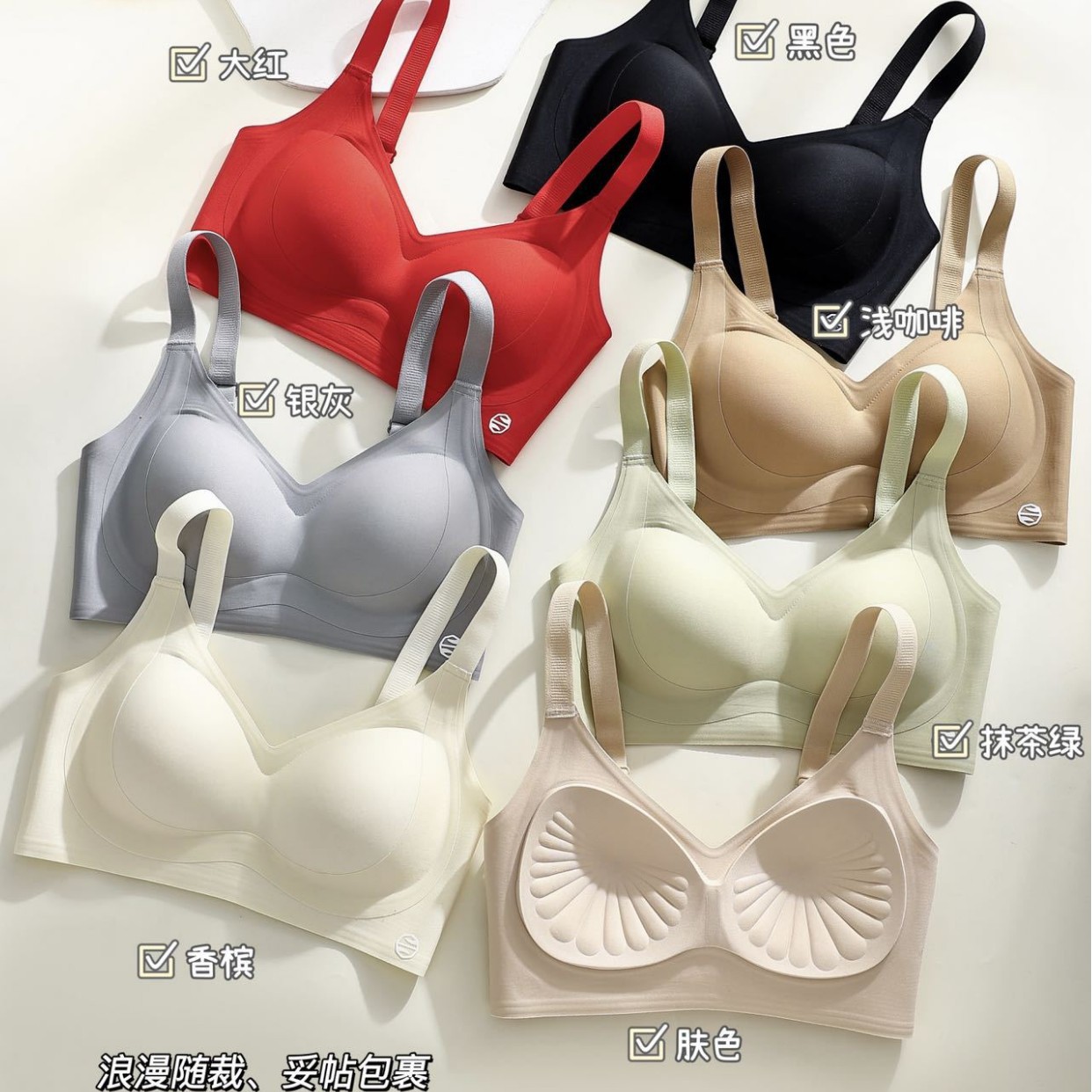 905 Does Not Support Seven-Day No-Reason Returns, Original Spring/Summer New Soft Support Seamless Fixed Decompression Cup Bra for Women with Small Busts