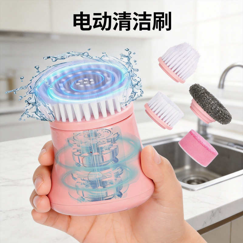 Cross-border 4-in-1 electric cleaning brush, kitchen pot brush, cleaning tool with replaceable brush heads, special brush for bathroom and living room