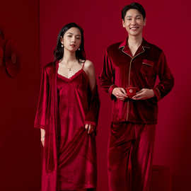 结婚新婚情侣睡衣女金丝绒春秋季两件套装红色男士冬天薄款家居服