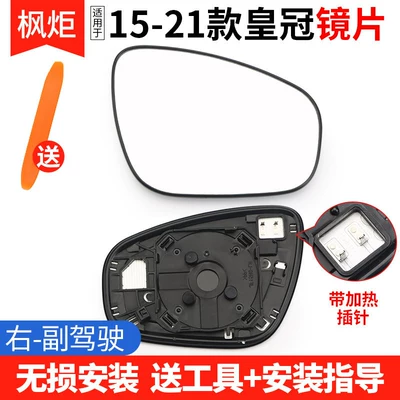 Exterior Mirrors with Heated Reversing – Rear mirror/rearview mirror assembly - lens-blue-mirror-with-heating-right-passenger