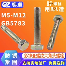 螺钉;螺母;垫圈