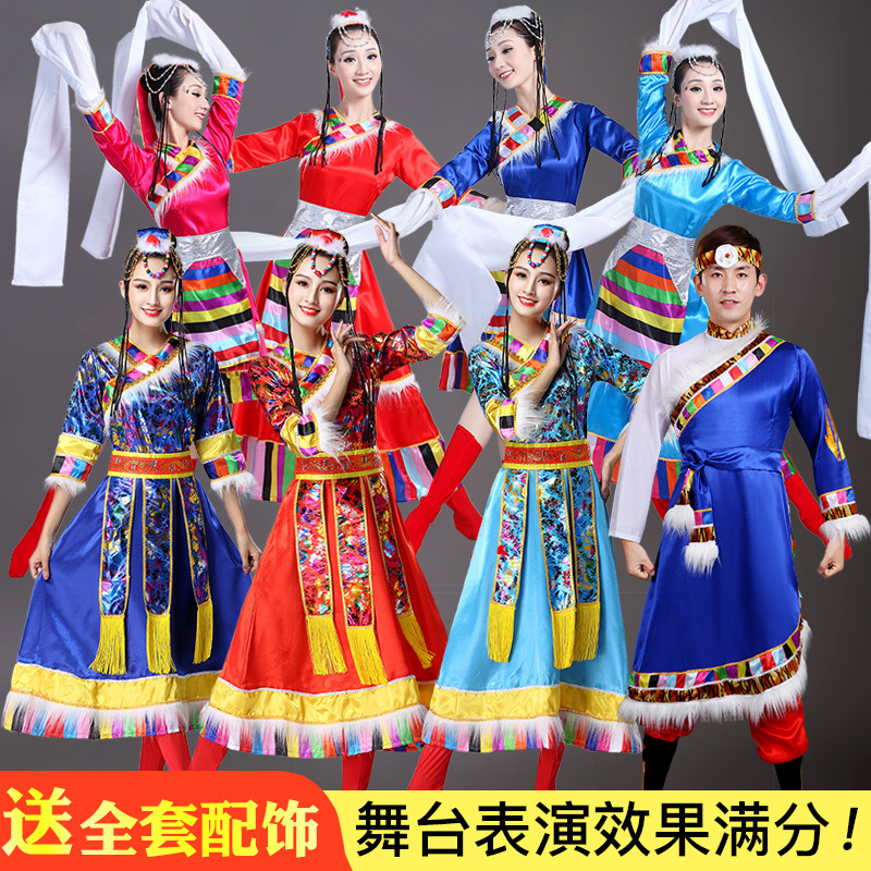 藏族舞蹈演出服装演出服女新款少数民族服饰西藏水袖成人表演男式