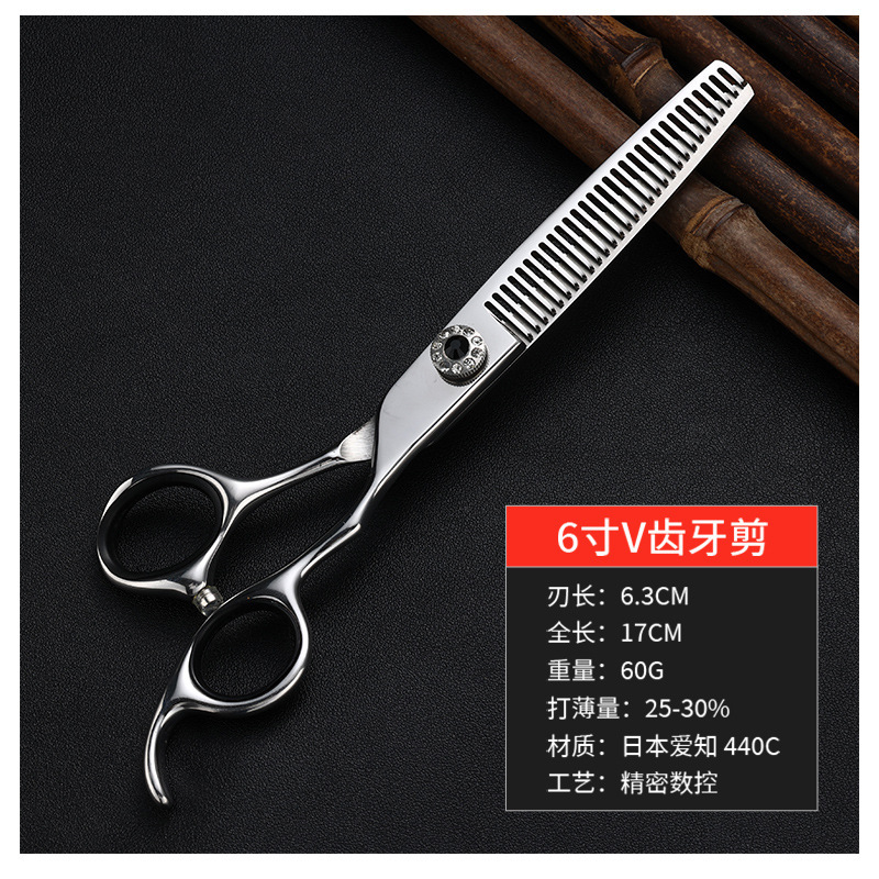 理髪はさみ CNC プロセス 5.5/6/6.5/ 7inch フラットはさみシームレスアントラーズフィッシュボーン歯はさみ日本 440|undefined