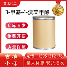 3-�׻�-4-�屽���� 7697-28-1 98%���� �л��Լ� ֧������
