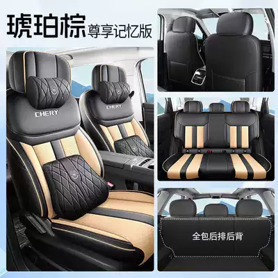 Modelə uyğun (Original) oturacaq örtükləri: Special Car Seat Cover High-Performance - amber-brown-memory-foam-version-note-the-model-year