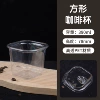 Square, 14 oz, 390 ml
