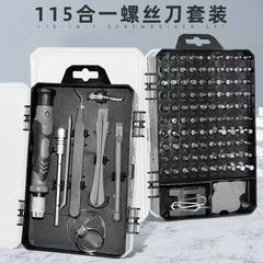 115-in-1 クロスボーダードライバーセットハードウェアツール多機能ドライバー携帯電話分解修復ツール