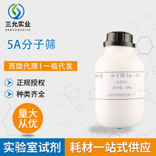 ��¤AR500g/ƿ,��״CAS��69912-79-4��Ϊ�Ʒ���ɸ