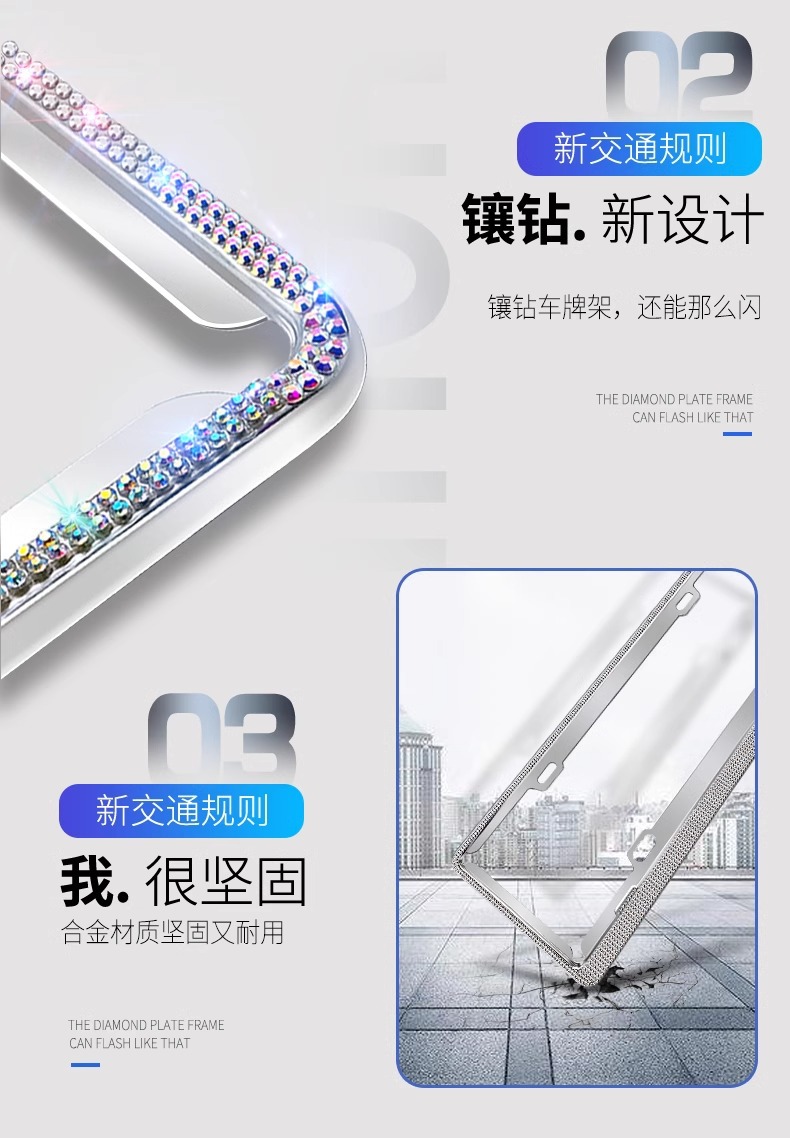 License Plate Frame Diamond-studded Frame Car License Frame Protection
