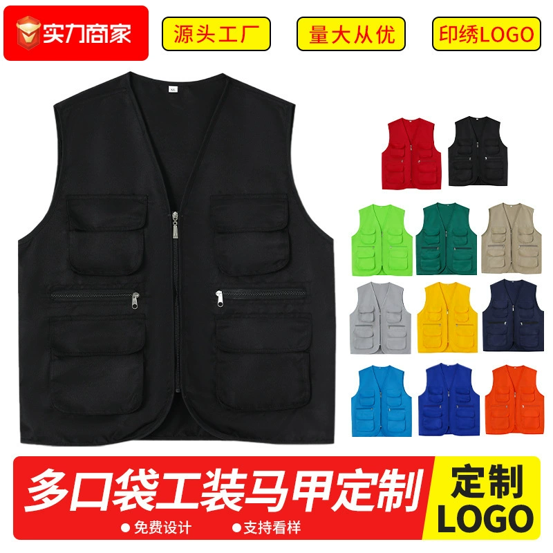 Многокарманный жилет на заказ