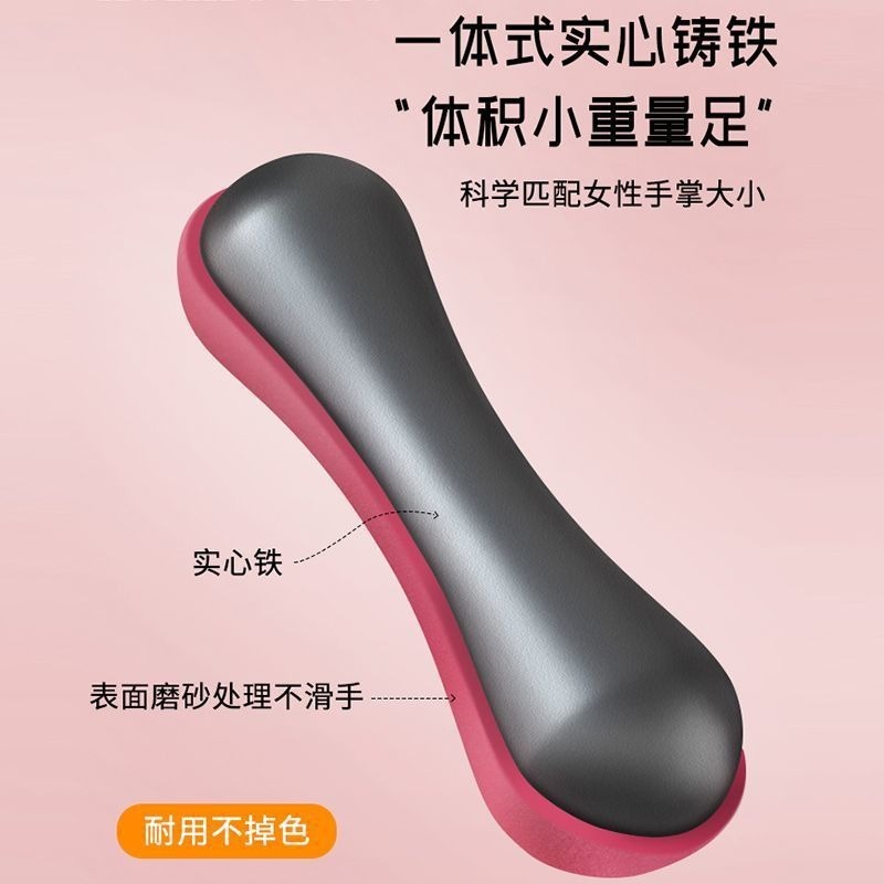 つや消しダンベル骨小さなダンベルヨガフィットネス機器男性、女性、子供用ホームフィットネススポーツ鋳鉄ダンベル|undefined