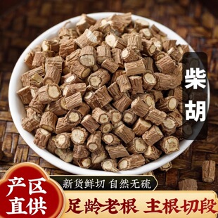 �����ș��500��/250/100g���C�ز�����۸ɽ���֦����������