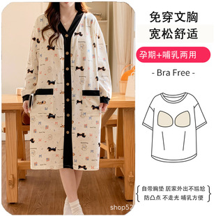With Chest Pad Spring and Summer Pregnant Women's Skirt Thin into the delivery room Pajamas Pure Cotton Moon Dress Nursing Nightwear Pants