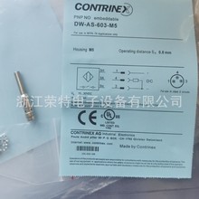 全新CONTRINEX科瑞接近開關DW-AD-623-065-400DW-AD-621-065-400