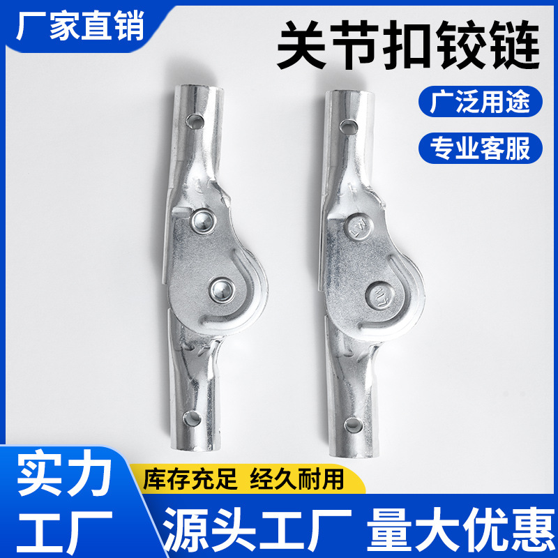 折叠床懒人沙发靠背连接器日本扣榻榻米关节铰链扣180度调节棘轮