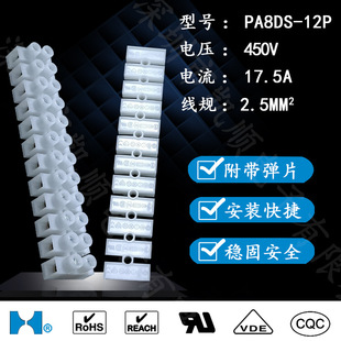 ������P����ƬPA8DS PA8DS-12P��P���Ӷ���̨ �~�Ӿ���230WP