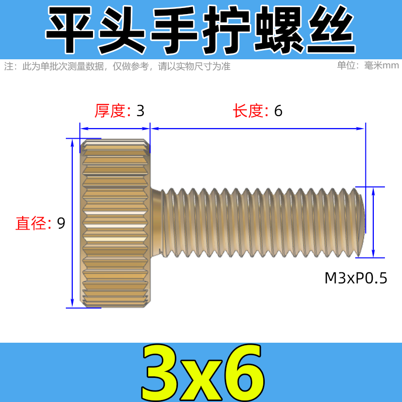 CZ hardware latón cabeza plana moleteado tornillo de rosca manual tornillo de una sola capa perno de ajuste de cabeza grande redondo M3M4M5M6 image 7