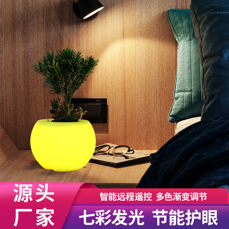 户外花盆装饰灯绿植防水塑料发光球形盆栽活动现场酒店庭院装饰盆