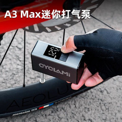 Cyclamiミニ電動エアポンプポータブル道路車屋外自転車スマートa 3max電動エアポンプ