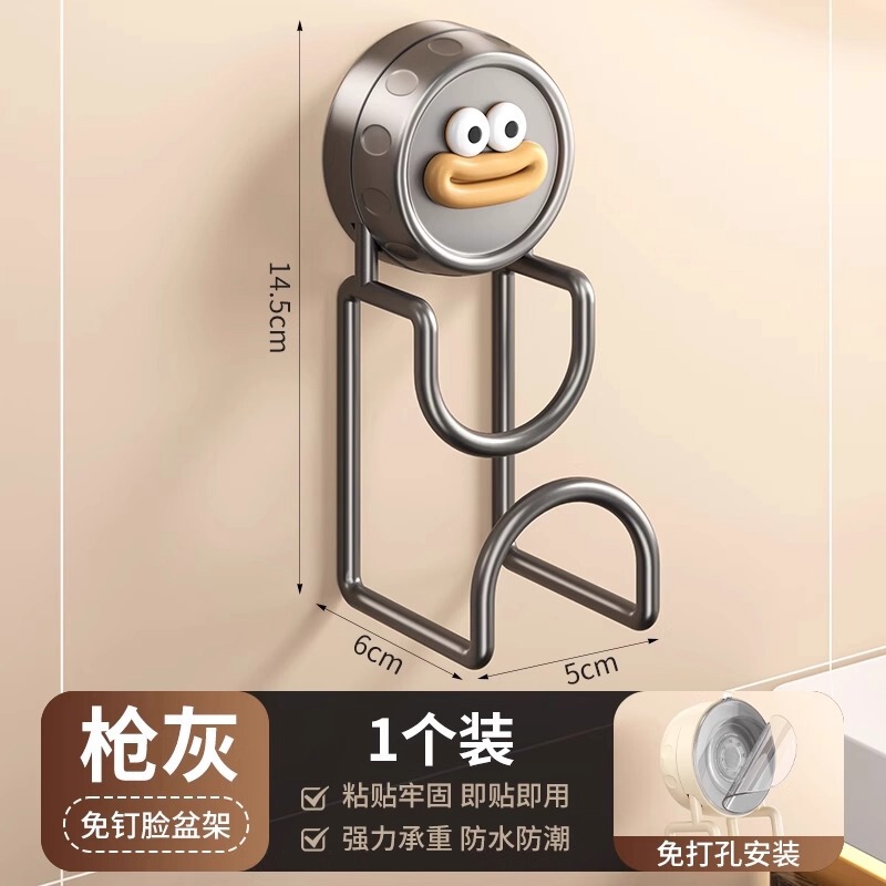 吸盘脸盆卫生间收纳架壁挂式置物架盆子挂钩浴室挂架免打孔脸盆架|undefined