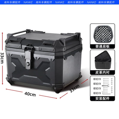 45-Liter Non-Aluminum Alloy Motorcycle Trunk Quick-Release Tool Box, Detachable Electric Vehicle Storage Box (Motorcycle trunk) - 45l-black-x-model-lining-ordinary-bottom-plate