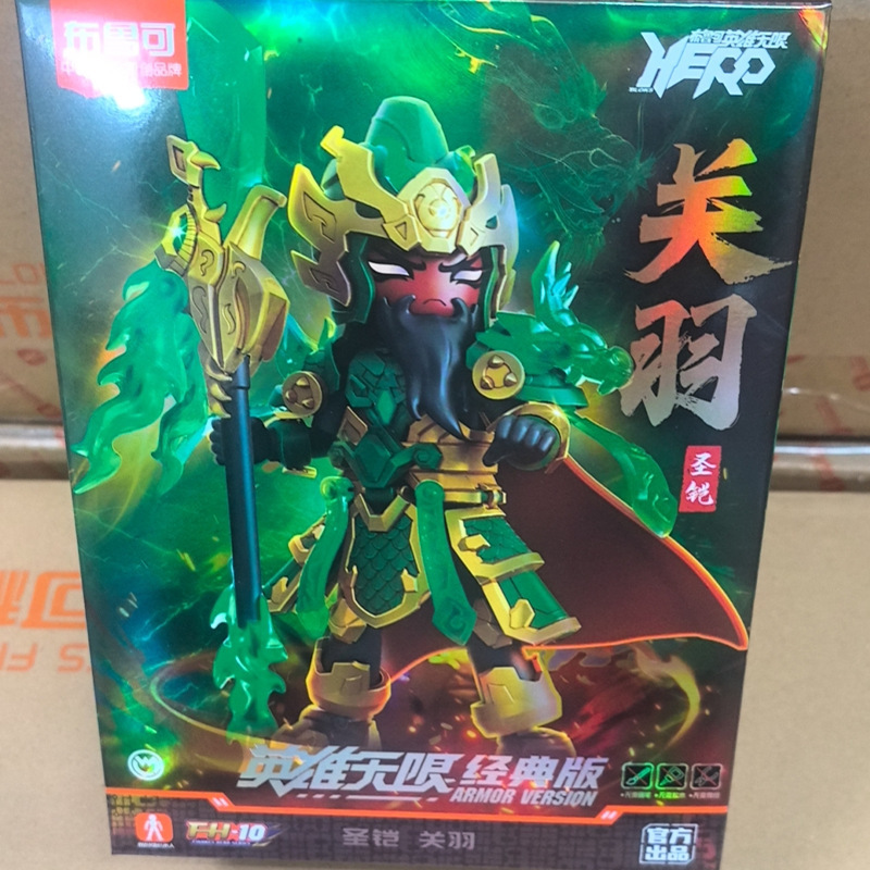 ブル可積み木人ウルトラマン群星輝く版一二三四五六七八九十弾端箱卸価格|undefined