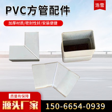 �������ͨ�����Ϸ����B���^��ˮ��90�ȏ��^��ͨPVC���ܽ��^���