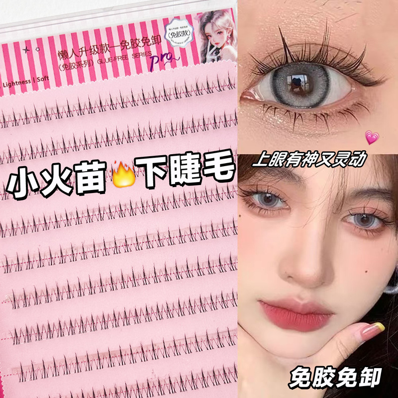Small Flame-Like Lower Eyelashes, Glue-Free False Eyelashes, Single Cluster, Natural Realistic, Airy, Transparent, Lightweight, Segmented Lower Eyelashes