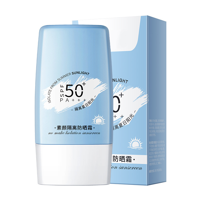 無地の隔離日焼け止め SPF50+ 紫外線防止クロスボーダーハイパワー日焼け止めローション福祉製品卸売のための外国貿易|undefined