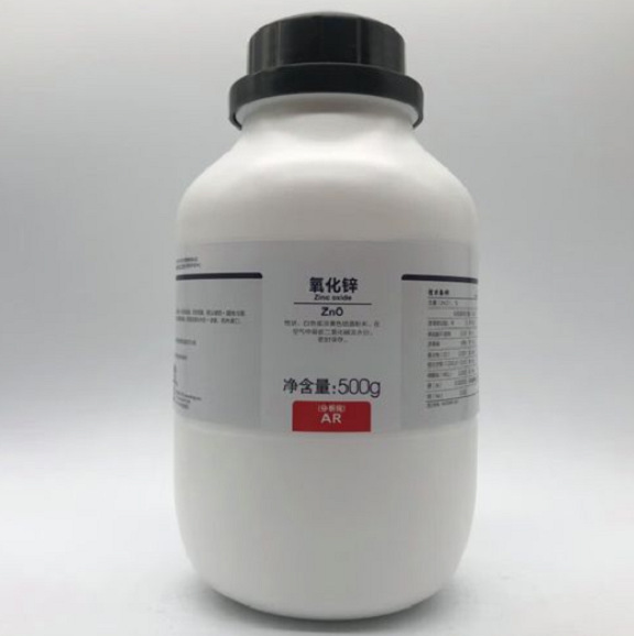 供应 化学试剂 氧化锌分析纯