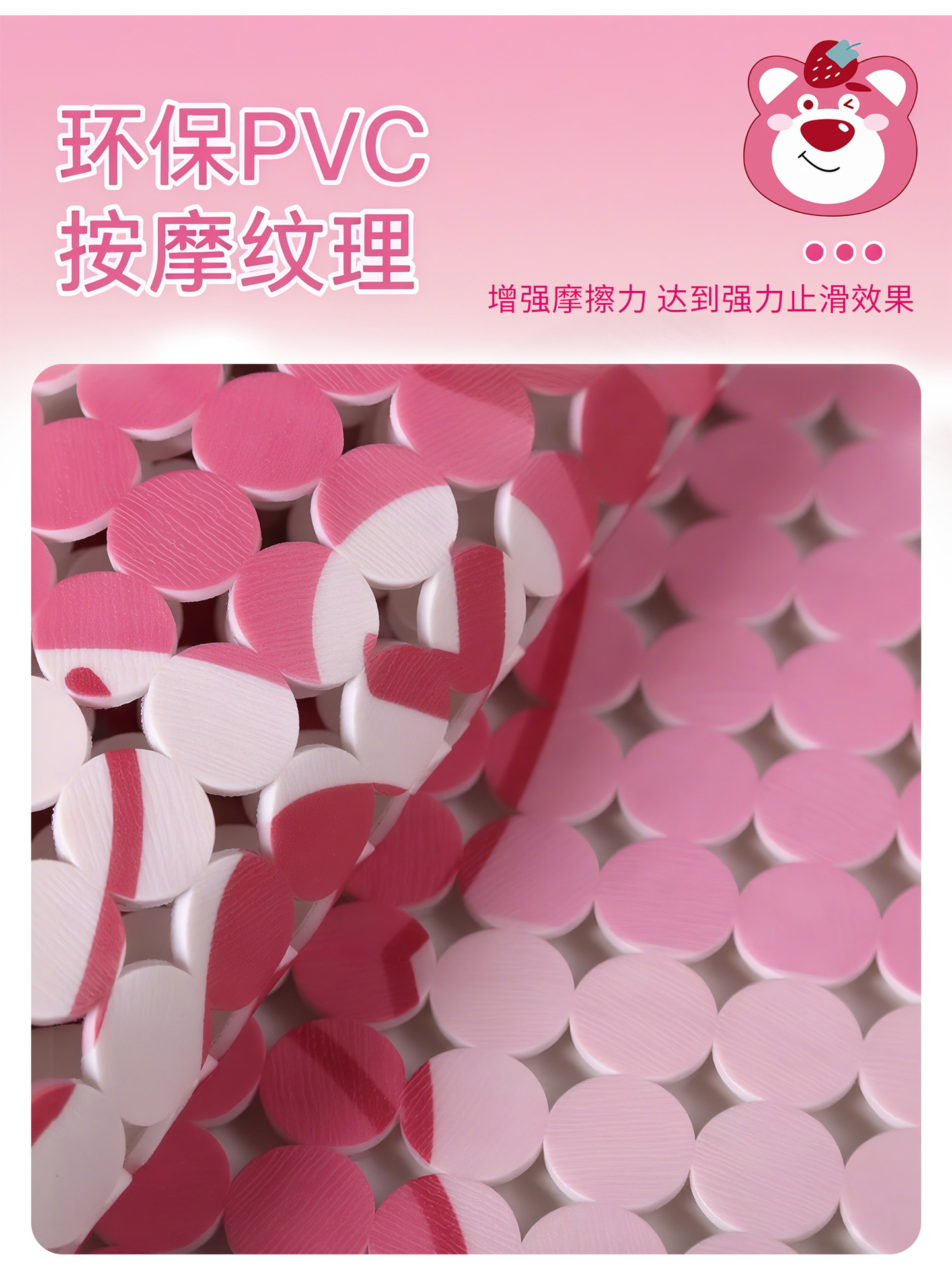 Bathroom Anti-Slip Mat, Shower Room, Hollow Kidsren, Pregnant Women and the Elderly Bathing Suction Cup Foot Mat, Bathroom Floor Mat