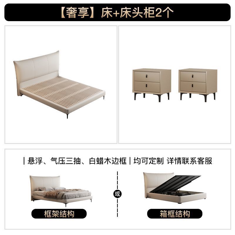 [럭셔리] 침대 + 침대협탁 2개