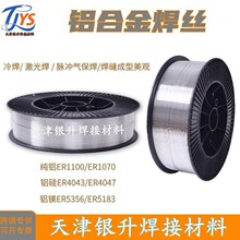 ���lER4043�X��Ͻ𺸽zS311�X���zSAI4043�X���X�Ͻ𺸽z�羳