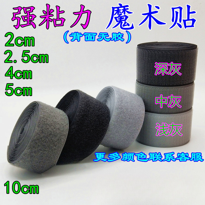 Full Nylon Mother-In-Law Buckle, Thorn Hair Hook and Loop Clothes, Shoes, Clothing Accessories, Glue-Free Velcro 2-10cm Gray